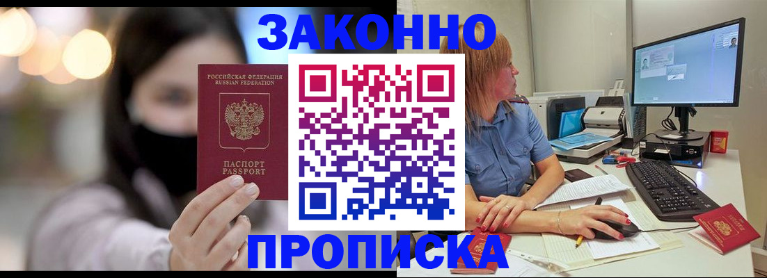 форма 3 в Краснокаменске